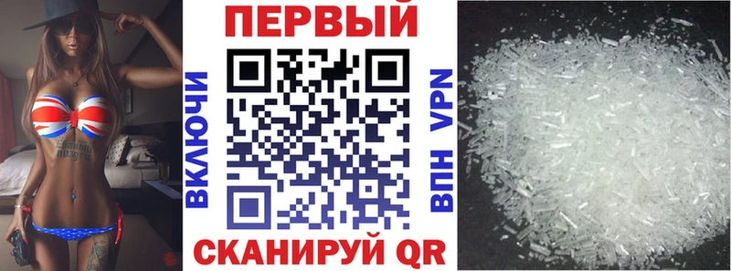 Амфетамин 98% сколько стоит Эртиль