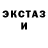 Кетамин ketamine Alina lvs