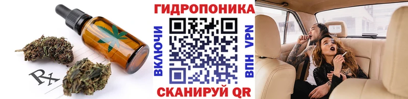 наркота  Эртиль  Печенье с ТГК марихуана 