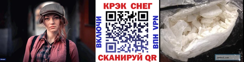 КОКАИН FishScale Эртиль