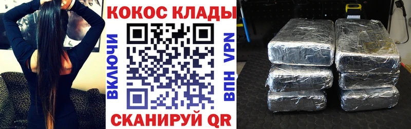 Cocaine Перу  даркнет формула  Эртиль 