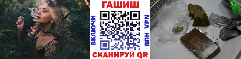 mega зеркало  наркотики  Эртиль  ГАШИШ Cannabis 