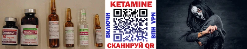 Кетамин VHQ  наркота  Эртиль 