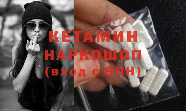 кокаин Бородино