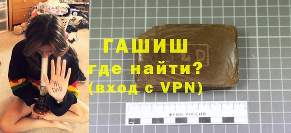 прущие грибы Бронницы