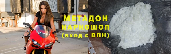 ALPHA-PVP Бугульма