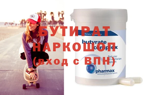 кокаин Бородино