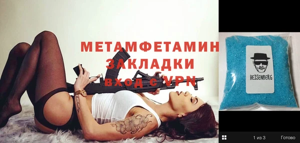 кокаин Бородино