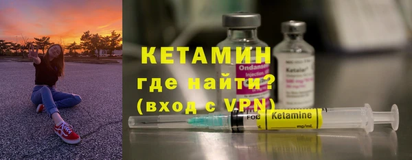 кокаин Бородино