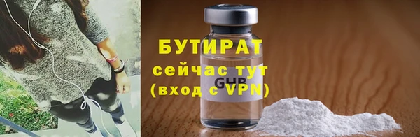 ALPHA-PVP Бугульма