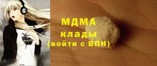 кокаин Бородино