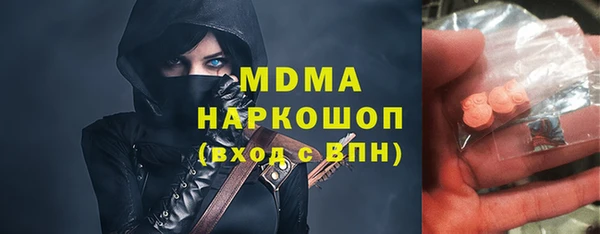 ALPHA-PVP Бугульма