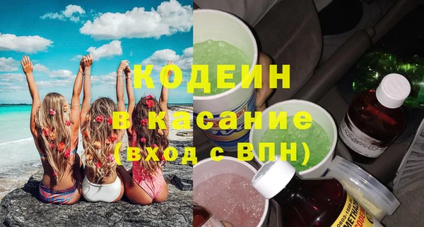 кокаин Бородино