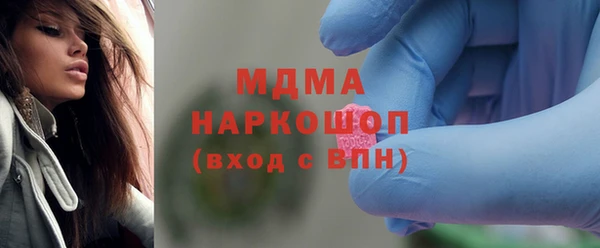 ALPHA-PVP Бугульма