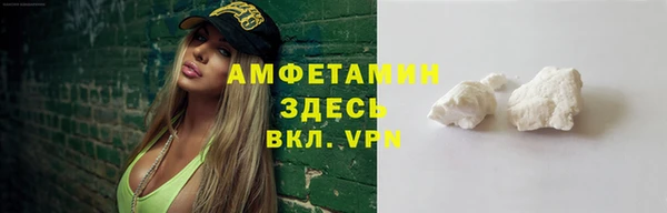 ALPHA-PVP Бугульма