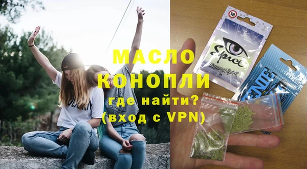 кокаин Бородино