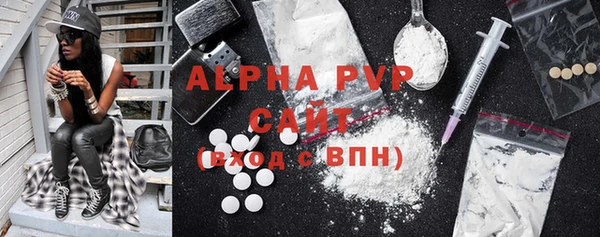 прущие грибы Бронницы