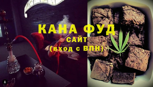 прущие грибы Бронницы