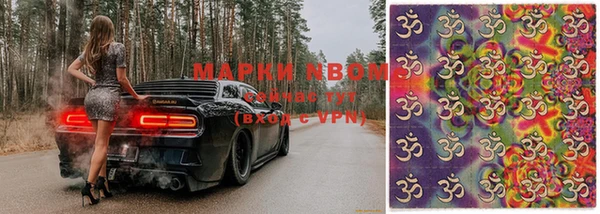 кокаин Бородино