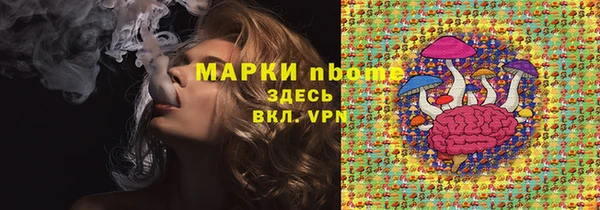 ALPHA-PVP Бугульма