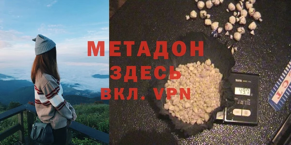 ALPHA-PVP Бугульма