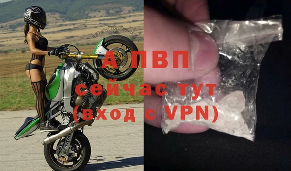 кокаин Бородино