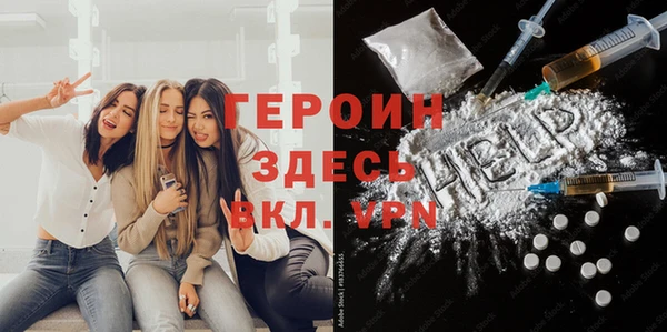 кокаин Бородино