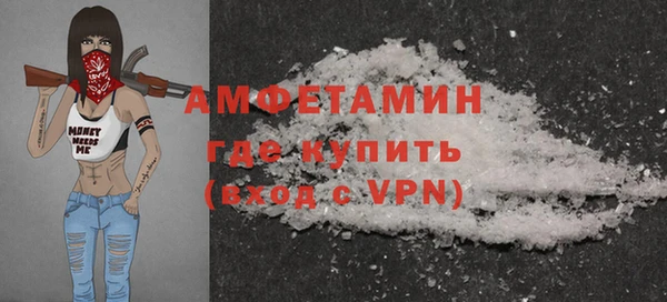 ALPHA-PVP Бугульма