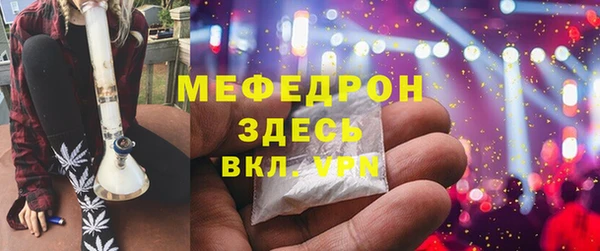 кокаин Бородино