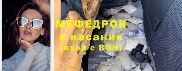 прущие грибы Бронницы