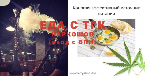 прущие грибы Бронницы
