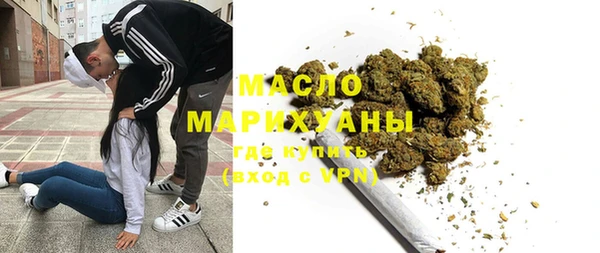 ALPHA-PVP Бугульма