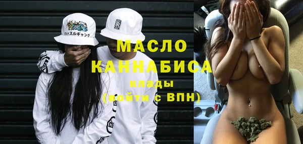 кокаин Бородино