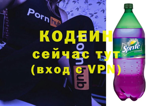 кокаин Бородино