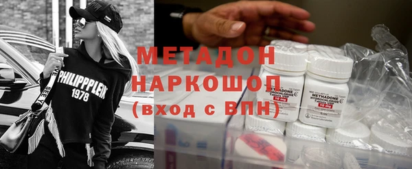 ALPHA-PVP Бугульма