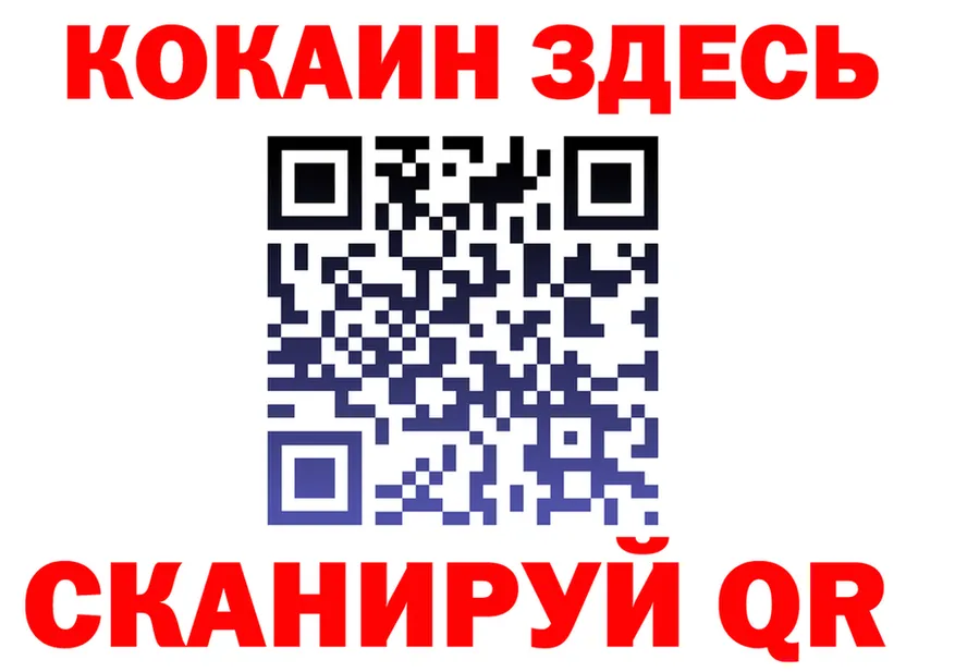 A PVP VHQ вход площадка МЕГА Эртиль