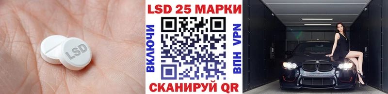 ЛСД экстази кислота  Эртиль 