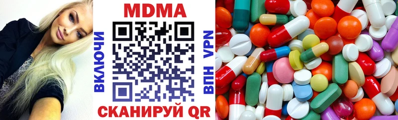 MDMA VHQ  наркотики  Эртиль 