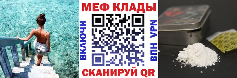 МЕФ VHQ  Эртиль 