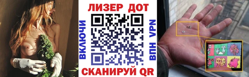 Наркотические марки 1,8мг  купить   Эртиль 