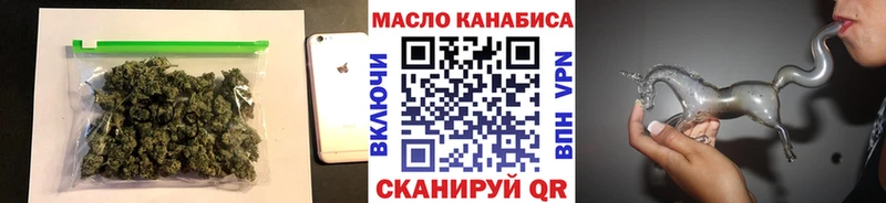 ТГК вейп  где купить наркотик  Эртиль 
